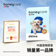 HONEYCARE好命家寵物尿墊貓狗尿片 訓(xùn)導(dǎo)防漏尿布 加厚狗狗廁所墊M碼45*60cm
