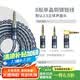 揚(yáng)仕（Yongse） 多色銅鍍銀耳機(jī)升級(jí)線適用于森海塞爾ie80s ie100pro ie300/900 4.4平衡 mmcx耳機(jī)線 0.78 LS50 8股編織-黑銀混編 3.5mm轉(zhuǎn)IM(適配鐵三