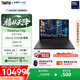 ThinkPad【國(guó)家補(bǔ)貼15%】T14p AI PC酷睿Ultra5 14.5英寸高性能工程師本筆記本電腦 32G 1TB 3K 商務(wù)辦公本