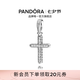 潘多拉（PANDORA）[七夕禮物]經典十字吊墜925銀個性符號時尚閃耀diy串珠生日禮物 經典十字925銀吊墜 Onesize