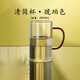 禾器【特價款】晶彩清簡杯水杯玻璃杯綠茶杯辦公杯茶杯茶具父親節禮物 禾器清簡杯【琥珀色】400ml