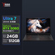 聯想拯救者Y7000P 2026 電競游戲本筆記本電腦(Ultra7 251HX 24G512G RTX5060 2.5k 240Hz 黑)國家補貼