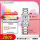 西鐵城（CITIZEN）手表女日韓表L系列光動(dòng)能貝母方形盤七夕節(jié)禮物禮盒款EW5620-55A