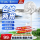 鉆石牌（DIAMOND）電風扇落地扇家用節能落地風扇直流變頻風扇學生立式大風量客廳宿舍機械輕音電扇SN 12寸7片仿生羽翼扇葉【3檔風速+香薰驅蚊】