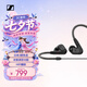 森海塞爾（Sennheiser）IE200 HiFi耳機(jī)有線音樂耳機(jī) 耳掛入耳式高保真耳機(jī) 游戲耳機(jī) 黑色 禮物