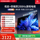 康佳電視65英寸 3+64GB大內存 護眼低反屏防眩類紙屏 288Hz高刷MEMC 一級能效補貼65E9J液晶平板電視機