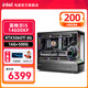 英特爾【林樹推薦】14代酷睿i5 14600KF系列 RTX5060Ti 三角洲行動設計游戲臺式電腦主機DIY組裝電腦 配三：i5 14600KF+RTX5060Ti