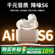 OKSJ【華強北新款】適用于Air第4代蘋果藍牙耳機半入耳式主動降噪全功能真無線通話降噪長續航
