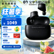 寶華韋健【重磅新品】Bowers&Wilkins Pi6真無線主動(dòng)降噪HIFI運(yùn)動(dòng)藍(lán)牙耳機(jī) 二代入耳式適配蘋果/華為 PI6檀木黑