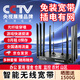 祝余隨身wifi 7天試用5G4G手機通用多網通用移動無線寬帶千兆網無限速流量免插卡免拉網線路由器工業級 工業版【36核+八天線WiFi6】插電有網全國通用