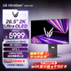 LG GX7 26.5英寸 OLED顯示器 2K480Hz  DP2.1 0.03ms CMR21000認證 電競顯示器 27GX790A