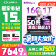七彩虹隱星P15Pro/G15新款50系游戲本  酷睿14代 學生超值性價比 RTX5050電競獨顯 高刷 辦公筆記本電腦 隱星-14450HX-5050/16G 1T 15.6英寸|電競高刷屏