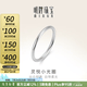 明牌珠寶七夕禮物 鉑金Pt950白金百搭小光圈素圈情侶戒指送禮男女BFM0076 鉑金戒指 16號 約1.27克