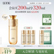 佰草集御齡人參菁華水200ml爽膚水精華抗皺緊致七夕情人節禮物