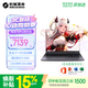 機械革命蛟龍16Pro 【補貼15%】16英寸滿血5060/5070獨顯游戲本大學生暢玩瓦三角洲游戲筆記本電腦 【2026】旗艦版R7 H255丨滿血5060丨2.5K灰 【 辦公款 】16G/NVM