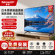 夏普4K超高清43/50/55/60/65/70/75/85/100英寸智能家用液晶電視 全面屏 WIFI無線投屏 免費安裝 75英寸 免費安裝（聯(lián)系店鋪客服）