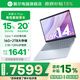戴爾（DELL）國家補貼大學生筆記本電腦高性能輕薄本高配14英寸酷睿i7筆記本獨立顯卡商務辦公全能本手提電腦 【政府補貼】新品 Core7-240H 16G 2TB 2.5K 高分屏