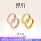 明牌珠寶18K金滿天星彩金米字花金耳圈耳環耳飾女七夕禮物CSH0051定價 米字花耳圈 K紅中版CSH0340 約0.8-1.03克