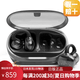 JBL 【日本直郵】SOUNDGEAR CLIPS琉璃扣開放式無線藍牙耳機耳夾式耳機跑步運動不入耳掛耳式 CLIPS-深空黑