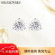 施華洛世奇（SWAROVSKI）CONSTELLA 璀璨星光耳釘耳環(huán)七夕情人節(jié)禮物生日禮物1800046