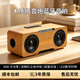 國立M8C木質超重低音炮藍牙音箱大功率家用電腦桌面音響帶時鐘可插卡U盤收音機 淺原木色