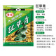 南北魚(yú)餌草魚(yú)餌料二代草釣餌草青王專(zhuān)攻大青魚(yú)水庫大物配方黑坑野釣料 狂草青-大物顆粒果味（800g）