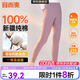 宜而爽【一等品100%純棉】女士秋褲全棉保暖褲大碼打底秋冬季棉毛褲女