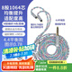 揚仕（Yongse） 彩虹銅銀合金適用于 0.78 森海ie80s/40/100pro 興戈ea500 mmcx a2dc typec帶麥線控耳機升級線 4.4平衡（播放器專用） MMCX系列【默認帶