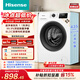 海信（Hisense）全自動(dòng)滾筒單洗洗衣機(jī) 7.5KG超薄小型租房1.1洗凈比一級(jí)能效WF75A1Q以舊換新家電補(bǔ)貼 京東自營(yíng)
