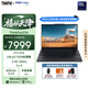 ThinkPad【國家補貼15%】聯想E16 AI PC 輕薄便攜筆記本電腦酷睿Ultra5 135H 16G 1T 2.5K 商務辦公本 黑色
