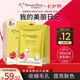 我的美麗日記美麗日記日志臺灣原裝進口面膜蘋果多酚面膜8片/盒細致毛孔