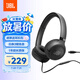 JBLTUNE530C有線耳機Type-C接口 頭戴式有線立體聲耳機適用于蘋果耳機USB-c接口設備黑色