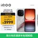vivo iQOO 15 12GB+256GB凌云 第五代驍龍8至尊版 2K 三星珠峰屏 國(guó)家補(bǔ)貼 iqoo15游戲電競(jìng)手機(jī)