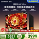 創維 平板電視機 65A6F Ultra 65英寸智能平板電視機2016分區QD-Mini LED回音壁液晶游戲 不反光智慧屏 65英寸