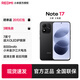 小米（MI）紅米Note17 8000mAh大電池 7英寸大屏 紅米高性價比5G手機 黑色 6GB+128GB 官方標配
