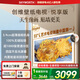 創維壁紙電視悅享版55英寸【送裝一體-伸縮掛架】藝術壁紙電視Mini LED超薄平板電視機一級能效