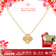 梵克雅寶（Van Cleef & Arpels）項鏈女款 四葉草項鏈Alhambra系列女士項鏈 【七夕情人節禮物】 15MM 18K黃金鐳射 VCARP4KL00 保卡信息-隨機年份