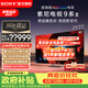 索尼（SONY）電視9系二代K-85XR90M2 85英寸新品超旗艦RGBLED電視TrueRGB真彩背光大師真彩芯鏈奇跡黑屏Pro 85英寸 K-85XR90M2一級能效