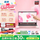 普惠優品【大學生補貼20%】筆記本電腦2026新款酷睿i9級/i7獨顯輕薄本學生高性能游戲本金榜設計AI手提本 【超級新品】滿血銳龍5/手寫觸屏+獨立顯存/銀粉可選 32G運行內存+2TB極速固態硬盤