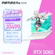 華碩（ASUS）華碩天選6 Pro 銳龍版新品【2026新品】 16英寸游戲本 筆記本電腦 銳龍9 8940HX/RTX5060/魔幻青 【定制款】32G內存/1T高速固態硬盤 2.5K丨240Hz丨