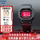 卡西歐（CASIO）小方塊男表G-SHOCK日韓表六局電波太陽能藍牙運動表情人節(jié)禮物 GW-B5600AR-1（血鶴）太陽能