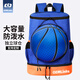 OEMLINKS兒童籃球雙肩包訓練裝備包運動(dòng)多功能大容量足球包球類(lèi)收納包定制 藍配橙 L(可裝7號籃球）