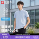 探路者（TOREAD）無界T恤POLO衫戶外運動立領速干短袖透氣情侶半袖 云層藍男 L