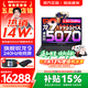 聯(lián)想拯救者R9000P AI元啟 2026年補(bǔ)貼15% 240Hz高刷屏 專業(yè)電競(jìng)游戲筆記本設(shè)計(jì)師電腦y  十六核新旗艦 銳龍R9 9955HX RTX5070｜碳晶黑 32G 1TB 標(biāo)配【官方正品