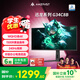 AMZFAST 34英寸 240Hz帶魚屏21:9準4K超清 WQHD1500R曲率顯示屏 HDR400游戲電競 升降顯示器 迅龍G34C8B