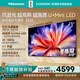 海信電視大薄荷E52S 75吋 抗反光墨晶屏U+MiniLED 高刷180Hz超薄貼墻 壁紙電視 世界杯定制能效補貼