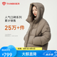 坦博爾泡芙連帽羽絨服女短款韓版面包服小個(gè)子秋冬外套TBF530360D 松木棕 XS (155)（建議體重110斤內(nèi)）