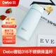 Debo 德鉑保溫杯316不銹鋼內(nèi)膽學(xué)生辦公室真空保溫杯300ml  DEP-770 藍色