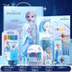 迪士尼（Disney）文具禮盒套裝禮物開(kāi)學(xué)禮盒節日生日禮物小學(xué)生女孩一二三年級學(xué)習用品套裝六一兒童節禮物學(xué)習套裝 【1-2年級】艾莎文具禮盒+豪華版