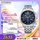 西鐵城（CITIZEN）手表男日韓表光動(dòng)能日顯三眼計(jì)時(shí)鋼帶商務(wù)送七夕節(jié)禮物AT2570-56L